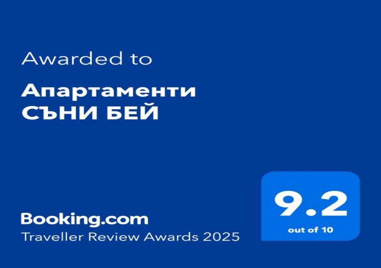 Апартаменти Съни Бей Slântsjev Brjag Eksteriør bilde